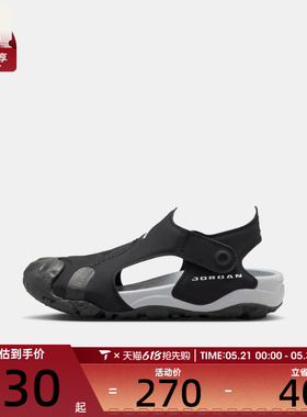 NIKE耐克小童JORDAN OTDR SANDAL运动休闲凉鞋HV8552-001