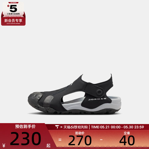 NIKE耐克小童JORDAN OTDR SANDAL运动休闲凉鞋HV8552-001