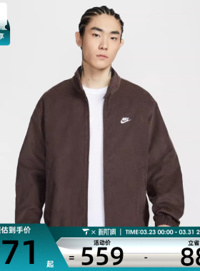 NIKE耐克男子运动健身夹克外套IR0105-237