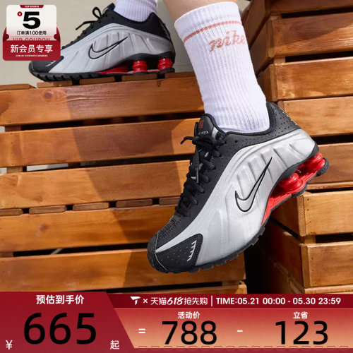 NIKE耐克女子SHOX R4气柱缓震运动鞋训练跑步鞋AR3565-011