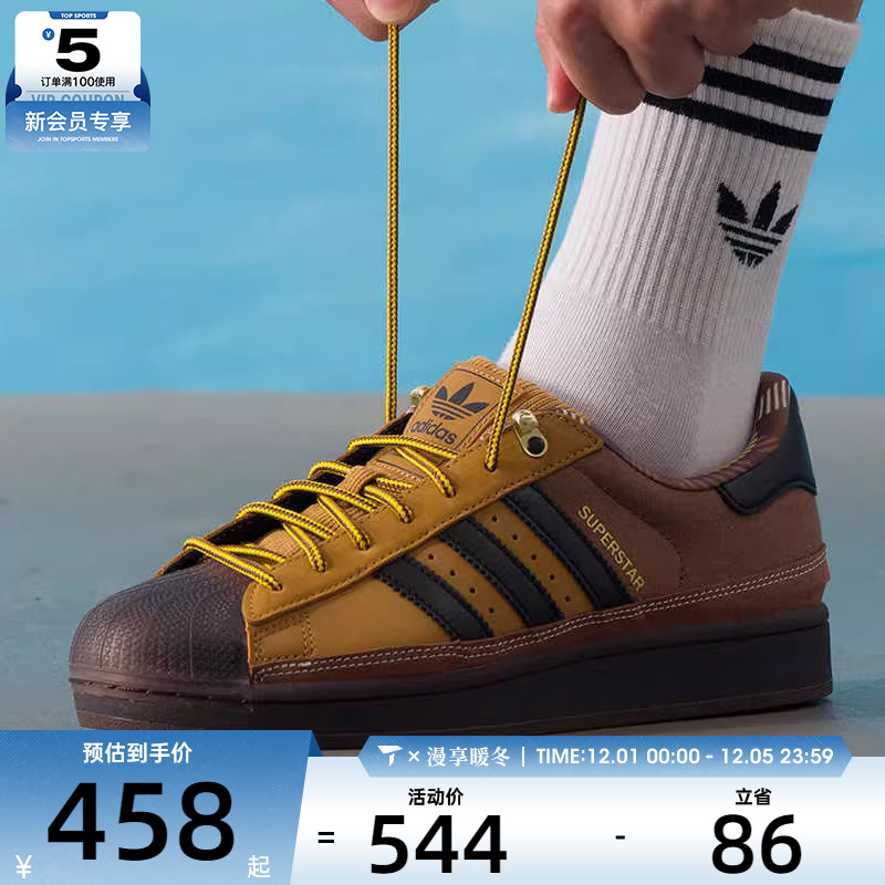 adidas阿迪达斯三叶草男女贝壳头复古运动休闲鞋板鞋JR6990