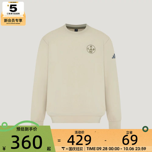 滔搏丨adidas阿迪达斯男子FAV CW CREW运动休闲套头衫卫衣LD7457