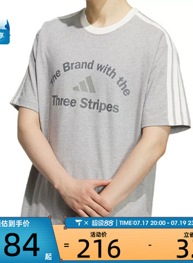 adidas阿迪达斯男子GFX TEE2运动休闲短袖T恤KF2479