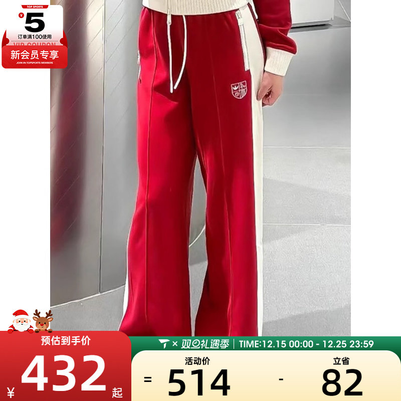 adidas阿迪达斯三叶草女子针织直筒运动休闲长裤KG8220