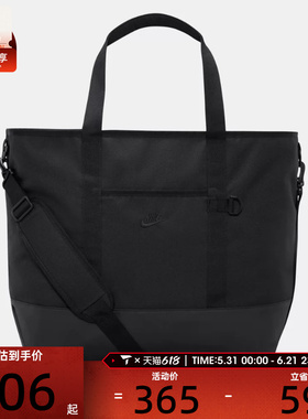 NIKE耐克男女尤金托特包日常通勤休闲拎包挎包IB4366-010