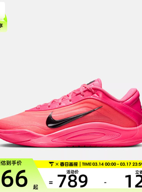 NIKE耐克女子A'ONE EP运动训练篮球鞋FZ8606-610