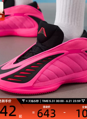 adidas阿迪达斯男女AE2实战比赛运动训练缓震篮球鞋KJ2363