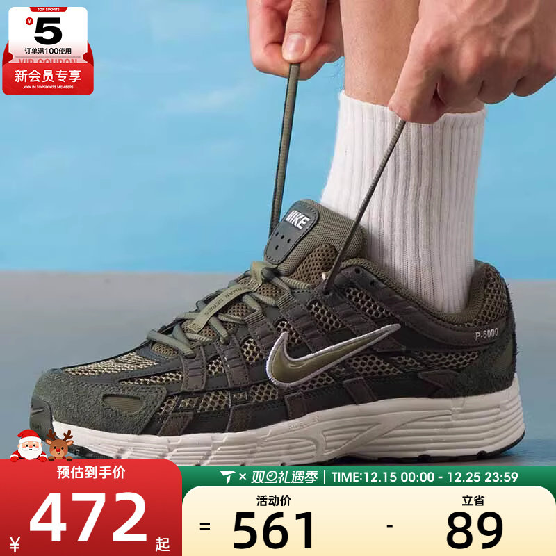 NIKE耐克男子P-6000时尚百搭运动休闲鞋HF0015-301