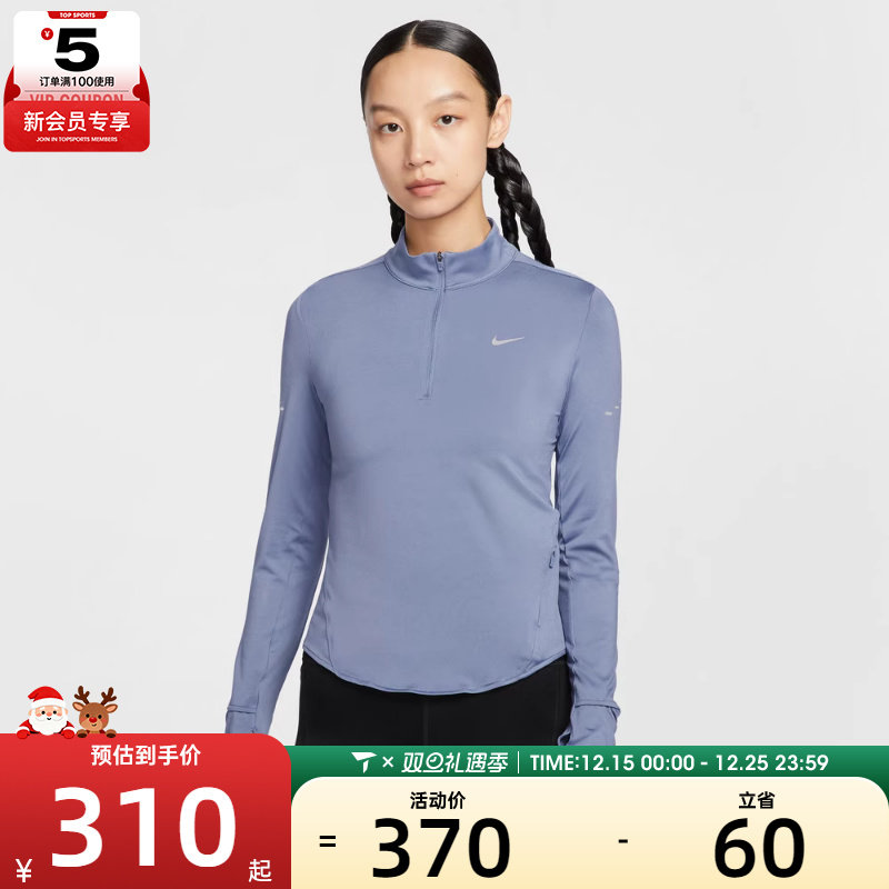 NIKE耐克女子跑步运动训练半拉链立领长袖T恤HQ0500-499