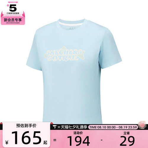 SKECHERS斯凯奇女子运动休闲短袖T恤P226W121-022G