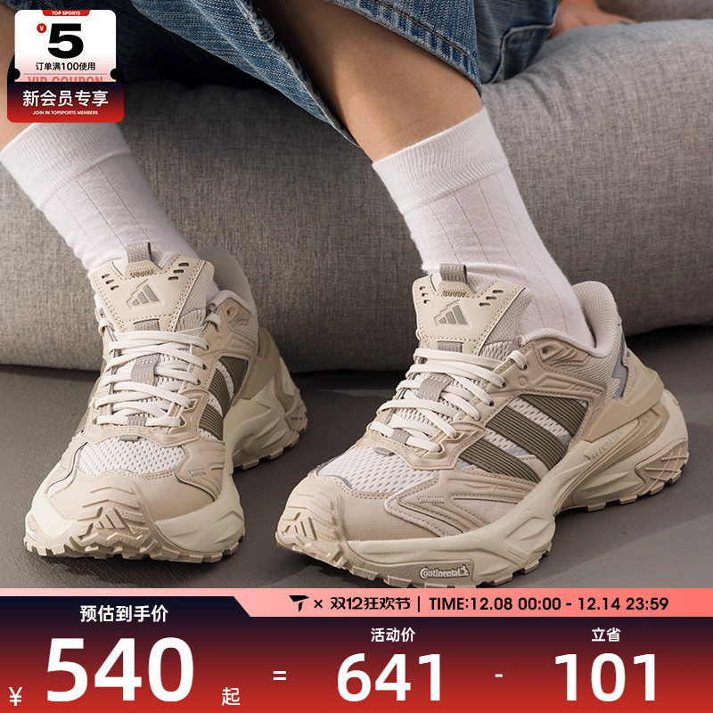 adidas阿迪达斯男女XLG STORM EDGE舒适老爹鞋运动跑步鞋JQ4088