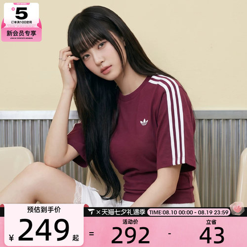 adidas阿迪达斯三叶草女子SLIM SS TEE运动休闲短袖T恤KY5092