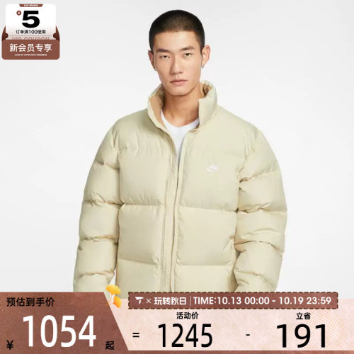 NIKE耐克男子运动休闲保暖立领羽绒服外套IB2976-229