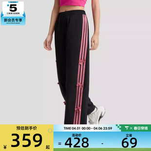 KR7598 adidas阿迪达斯女子运动休闲长裤