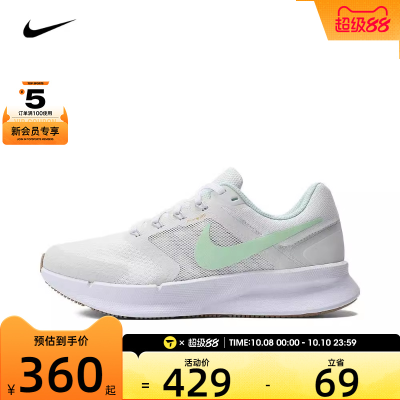 NIKE耐克女子W NIKE RUN SWIFT 3运动训练跑步鞋HJ3493-131
