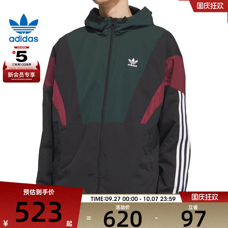 adidas阿迪达斯三叶草男子M BLOCK WB运动健身夹克外套KC3125