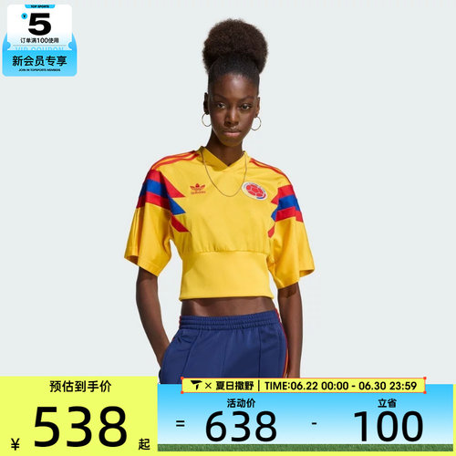 adidas阿迪达斯三叶草女子COLOMBIA BB JSY运动休闲短袖T恤KE2294