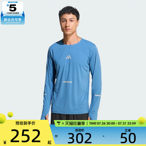 adidas阿迪达斯男子adi365 LS M运动休闲长袖T恤JY9748