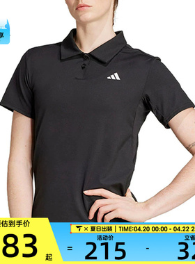 adidas阿迪达斯女子CLUB W POLO SMU运动休闲短袖T恤JZ4924
