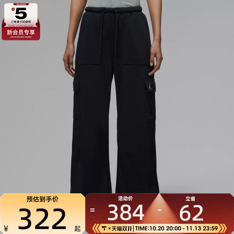 NIKE耐克女子jordan运动休闲工装梭织长裤IF1061-010