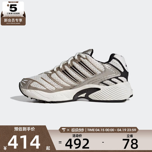 adidas阿迪达斯三叶草大童ADISTARCONTROL3J运动休闲鞋KI8664