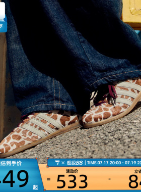 adidas阿迪达斯三叶草男女GAZELLE复古德训鞋运动休闲鞋KH9013