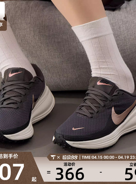 NIKE耐克女子REVOLUTION 8缓震舒适运动训练跑步鞋HJ8485-200