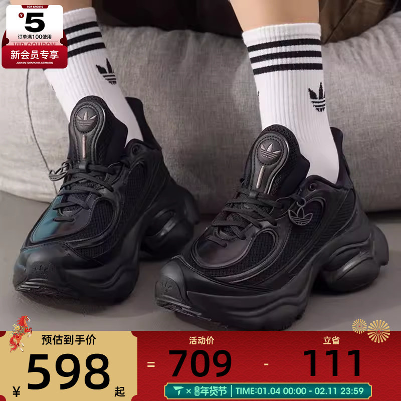adidas阿迪达斯三叶草男女OZVENUZ厚底浮蝶鞋运动休闲鞋JS2468