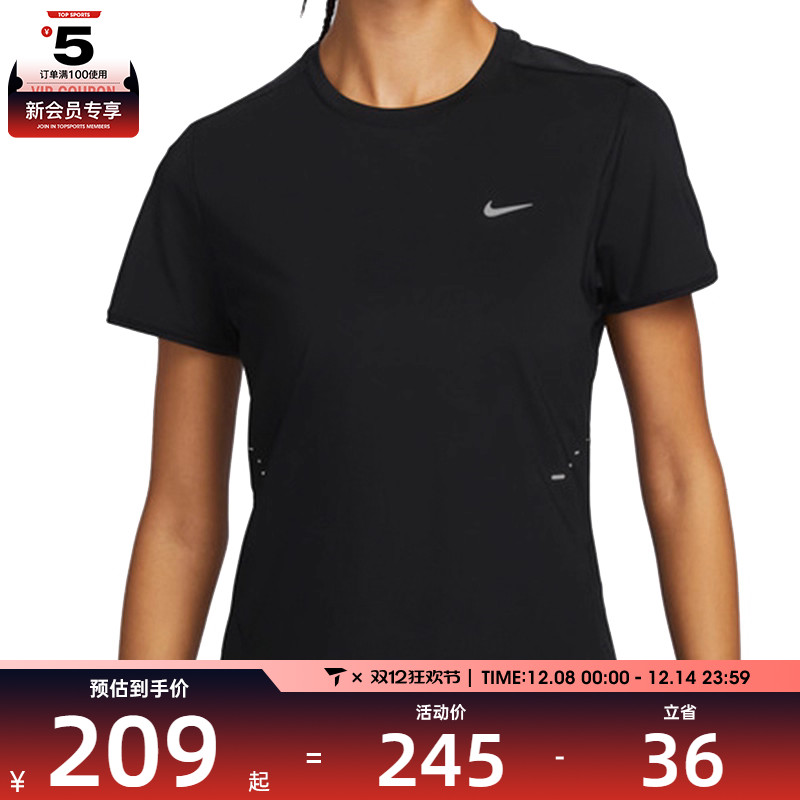 NIKE耐克女子AS W NK SWIFT DF SS TOP运动休闲短袖T恤HM9699-010