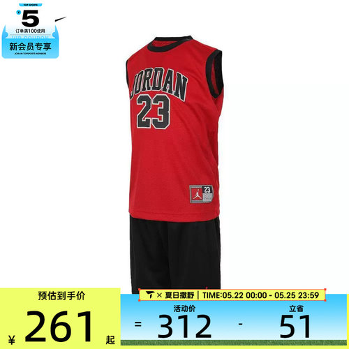 NIKE耐克男女运动背心/短裤儿童运动套服JD2422048PS-006