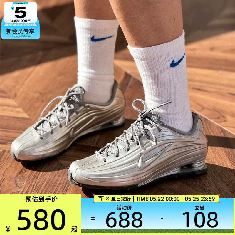 NIKE耐克女子SHOX Z复古银色时尚潮流气柱运动休闲鞋IO7843-002
