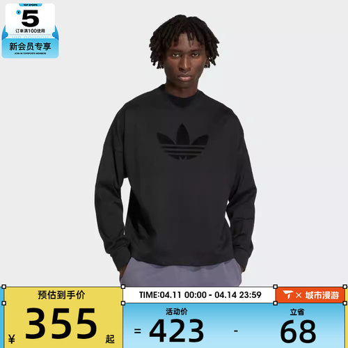 adidas阿迪达斯三叶草男子运动休闲长袖T恤KD6575