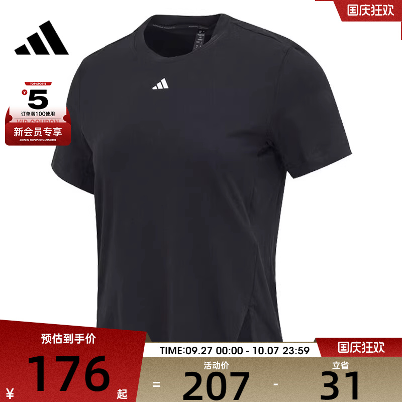 adidas阿迪达斯女子D2T TEE运动休闲短袖T恤IA7748