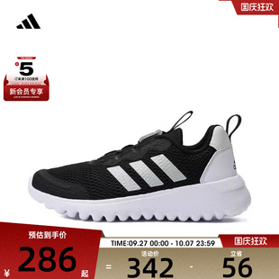 adidas阿迪達斯兒童ActiveFlex 3.0 K運動休閑鞋 IE3957 BOA
