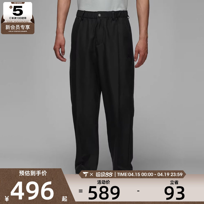 NIKE耐克男子AS M J GOLF PANT运动休闲长裤HQ8674-010