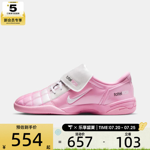 NIKE耐克女子TOTAL 90粉白复古低帮运动休闲鞋IO2389-600