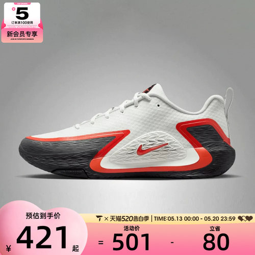 NIKE耐克男鞋S.T. GLOW黑白红运动训练篮球鞋II2284-103