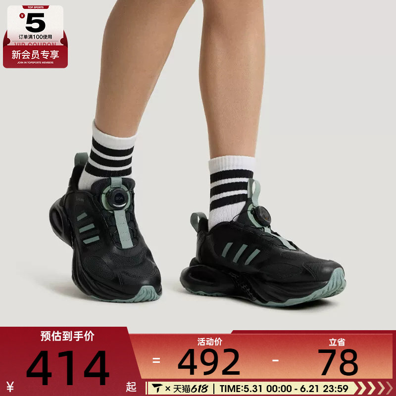 adidas阿迪达斯大童CLIMACOOL风动4代清风鞋运动训练跑步鞋LA2380