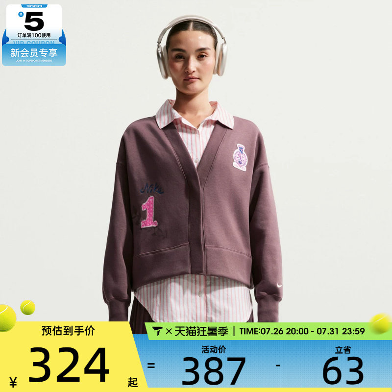 NIKE耐克女子运动休闲毛衣开衫外套IQ3944-515