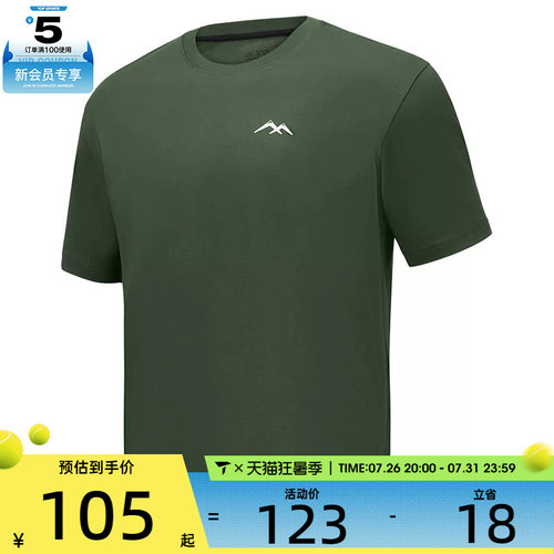SKECHERS斯凯奇男女运动休闲短袖T恤P225U024-03AD