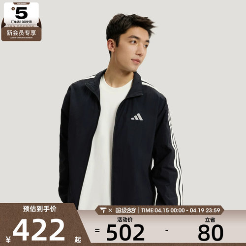 adidas阿迪达斯男子ST 3ST TRACKTOP运动健身夹克外套KR2520