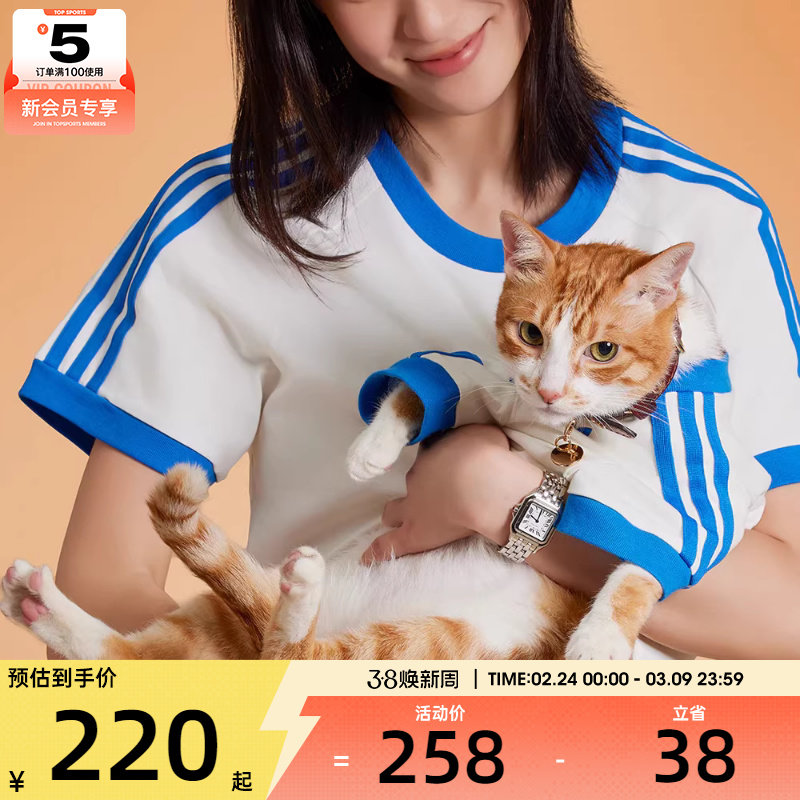 adidas阿迪达斯三叶草男女运动休闲短袖T恤KR0291