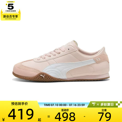 puma彪马女子-Bella运动休闲鞋40525606