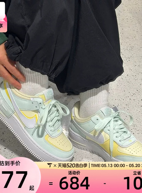 NIKE耐克女子AF1 SHADOW低帮厚底百搭时尚运动休闲鞋DZ1847-301