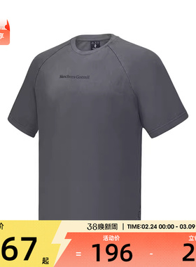 SKECHERS斯凯奇男女运动休闲短袖T恤P225U025-05RG