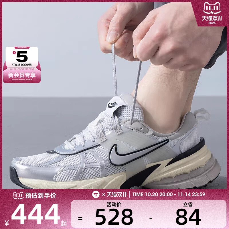 【滔搏】耐克男鞋V2K 低帮时尚百搭老爹鞋运动休闲鞋HJ4497-100