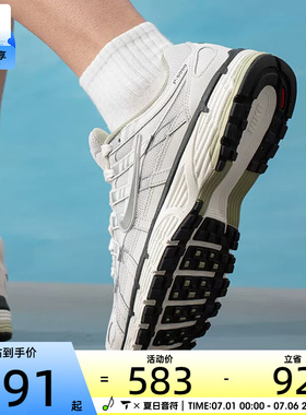 NIKE耐克男子 P-6000复古跑鞋老爹鞋运动休闲鞋IV5761-094