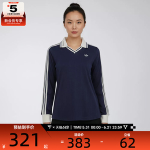 adidas阿迪达斯三叶草女子运动休闲长袖T恤KY5732