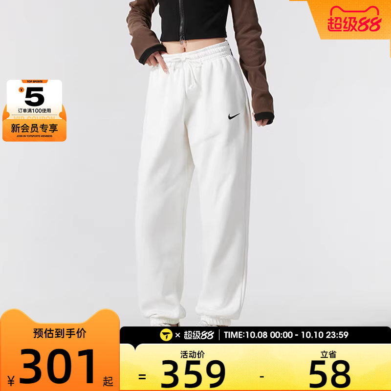 NIKE耐克女子AS W NSW PHNX FLC HR OS PANT 2运动长裤FZ5997-133