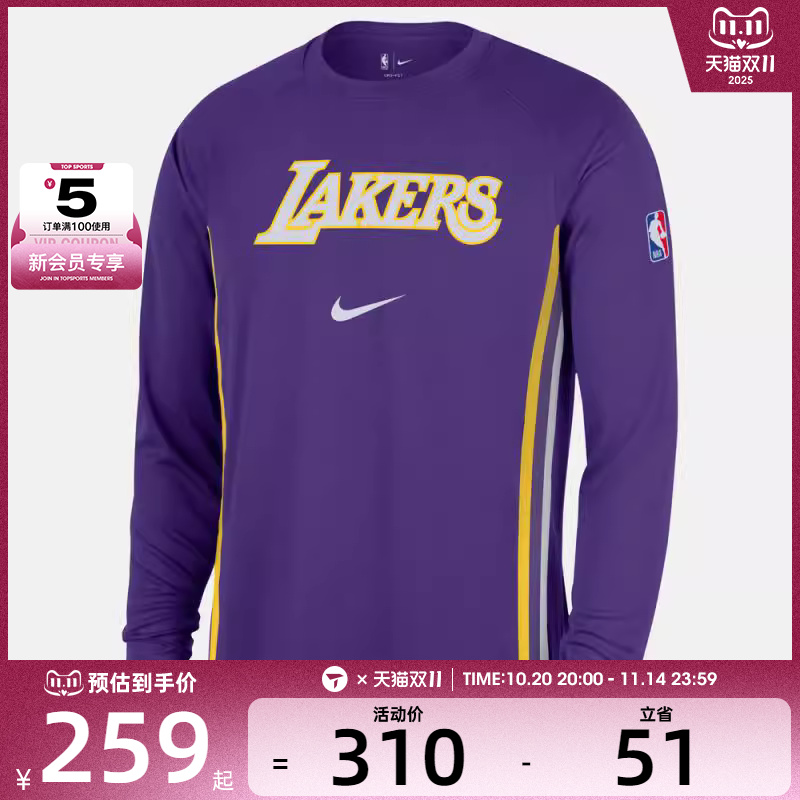 NIKE耐克男子运动休闲长袖T恤HM7019-504